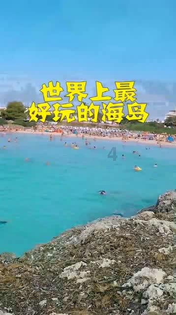 深海鱼救援