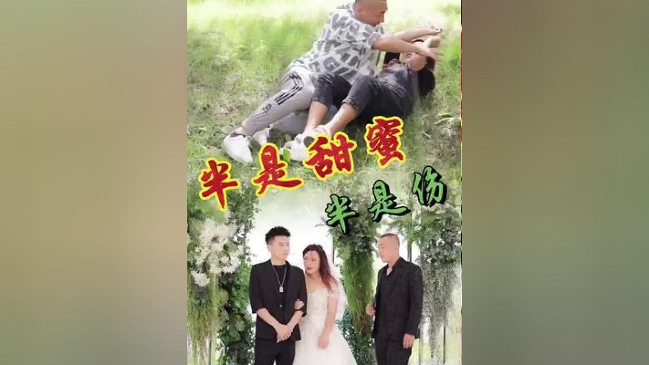 自己的结婚房间能给别人生小孩吗？