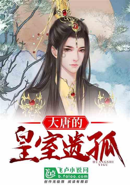 德古拉伯爵的住所