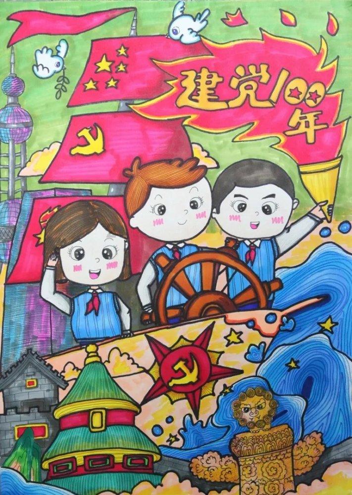 奥特曼救女友3