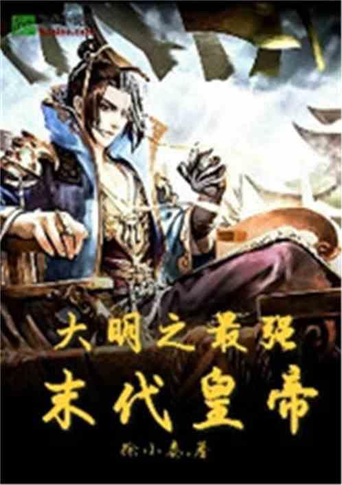 害虫猎人2